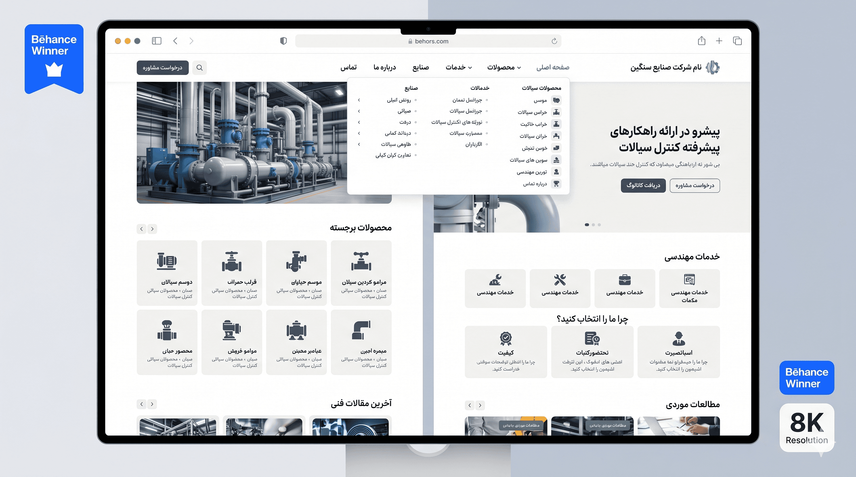 ایجنت تولید محتوا — پایپ‌لاین Next.js